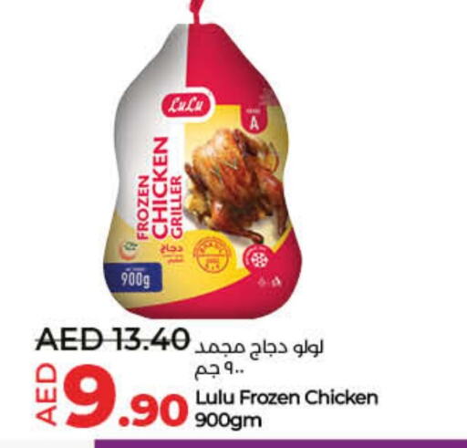 available at Lulu Hypermarket in UAE - Fujairah