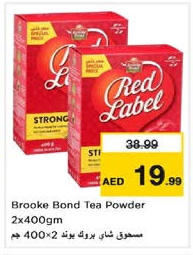 RED LABEL Tea Powder available at Nesto Hypermarket in UAE - Sharjah / Ajman