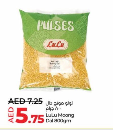 LULU available at Lulu Hypermarket in UAE - Umm al Quwain