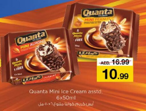 available at Nesto Hypermarket in UAE - Dubai