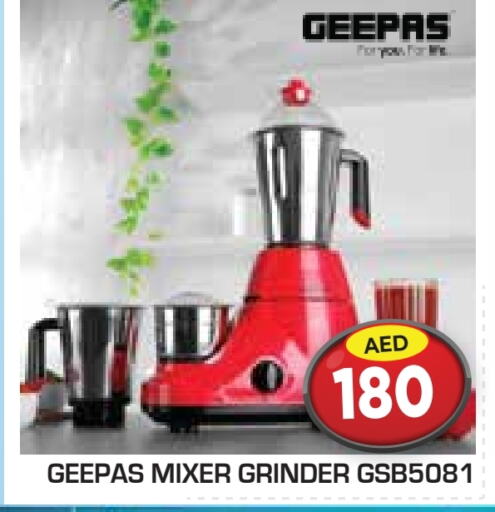 GEEPAS Mixer / Grinder available at Baniyas Spike  in UAE - Al Ain