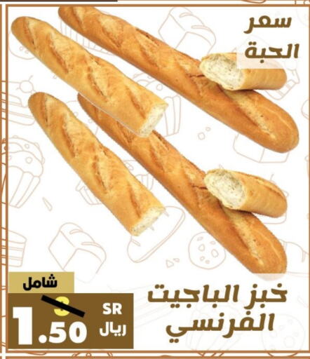 available at Al Rasheed Markets in KSA, Saudi Arabia, Saudi - Riyadh