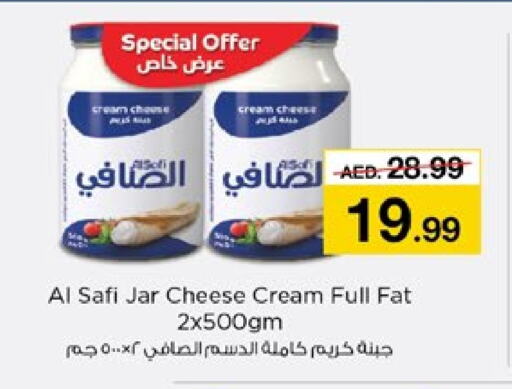 AL SAFI Cream Cheese available at Nesto Hypermarket in UAE - Sharjah / Ajman