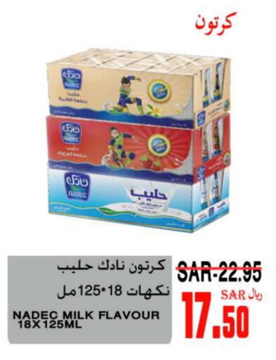 NADEC Flavoured Milk available at Supermarche in KSA, Saudi Arabia, Saudi - Mecca