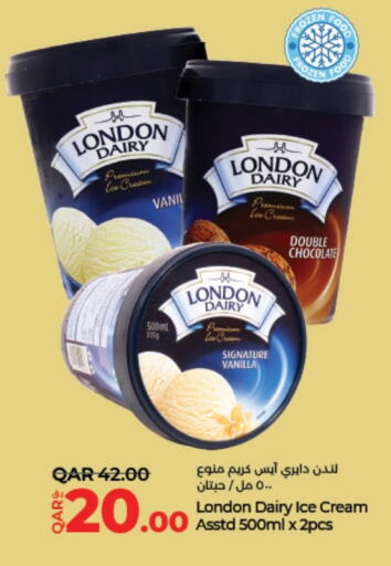 Vanilla available at LuLu Hypermarket in Qatar - Al Shamal