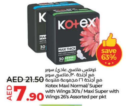 KOTEX available at Lulu Hypermarket in UAE - Umm al Quwain