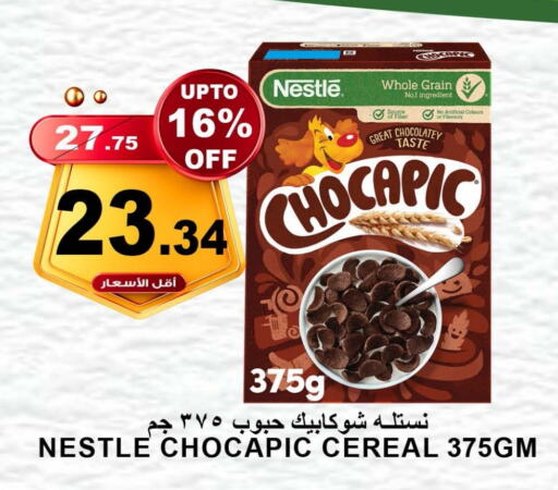 NESTLE Cereals available at Khair Beladi Market in KSA, Saudi Arabia, Saudi - Yanbu