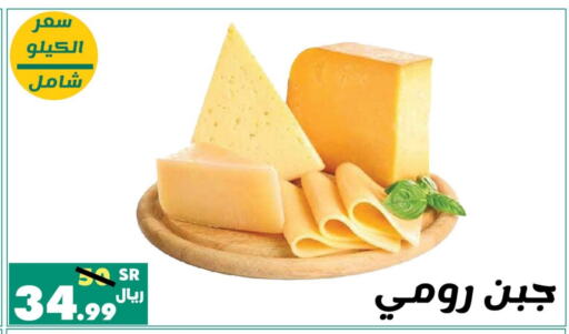 available at أسواق الرشيد in مملكة العربية السعودية, السعودية, سعودية - الرياض