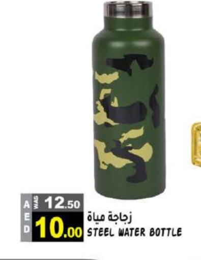 available at هاشم هايبرماركت in الإمارات العربية المتحدة , الامارات - الشارقة / عجمان