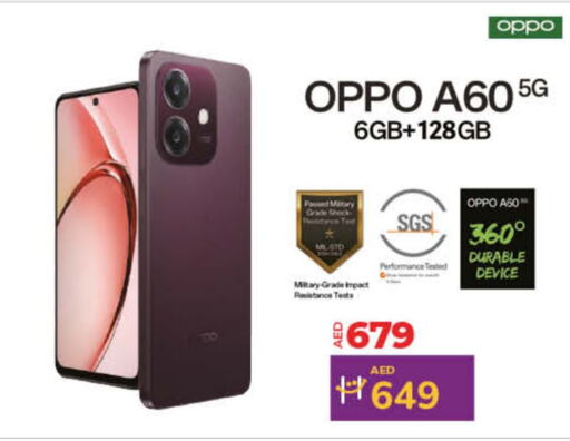 OPPO available at Lulu Hypermarket in UAE - Umm al Quwain