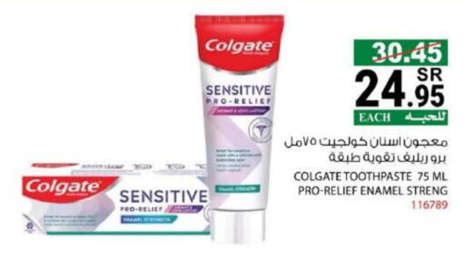 COLGATE Toothpaste available at House Care in KSA, Saudi Arabia, Saudi - Mecca