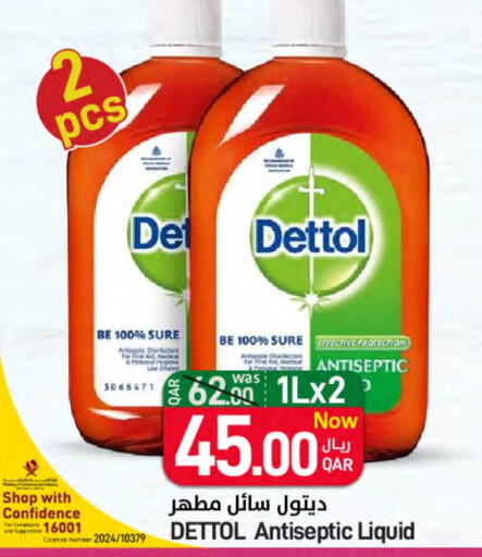 DETTOL Disinfectant available at SPAR in Qatar - Al Daayen