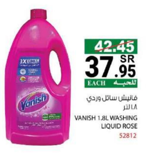 VANISH Bleach available at House Care in KSA, Saudi Arabia, Saudi - Mecca