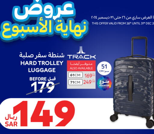 Trolley available at Carrefour in KSA, Saudi Arabia, Saudi - Sakaka