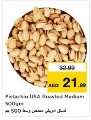 available at Nesto Hypermarket in UAE - Al Ain