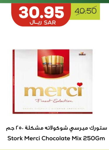 available at Astra Markets in KSA, Saudi Arabia, Saudi - Tabuk