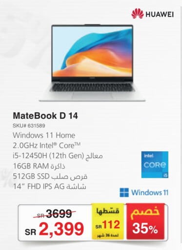 HUAWEI Laptop available at Jarir Bookstore in KSA, Saudi Arabia, Saudi - Jazan