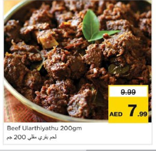 available at Nesto Hypermarket in UAE - Sharjah / Ajman