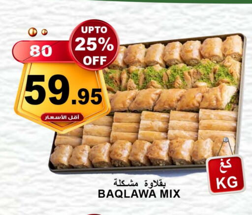 available at Khair Beladi Market in KSA, Saudi Arabia, Saudi - Yanbu