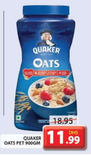 QUAKER Oats available at Grand Hyper Market in UAE - Dubai