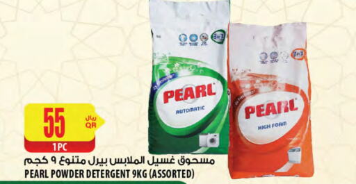 PEARL Detergent available at Al Meera in Qatar - Al Khor