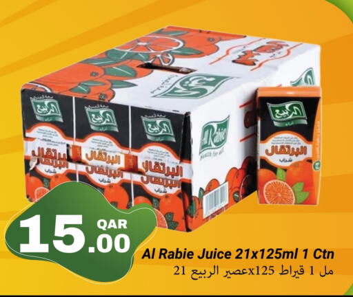 الربيع available at مجموعة ريجنسي in قطر - الريان