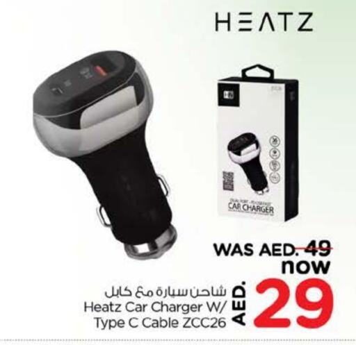 Car Charger available at Nesto Hypermarket in UAE - Sharjah / Ajman