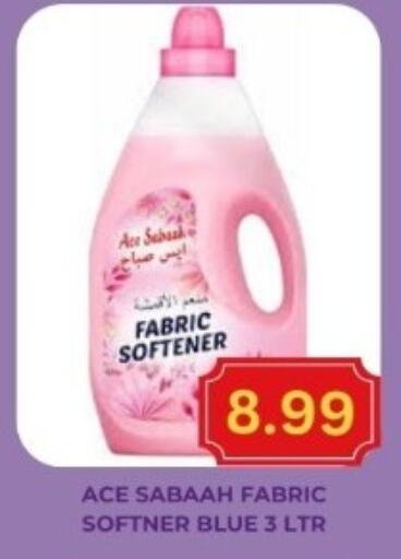 Softener available at Majestic Supermarket in UAE - Abu Dhabi