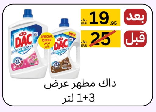 DAC Disinfectant available at Yelq Store in KSA, Saudi Arabia, Saudi - Mecca