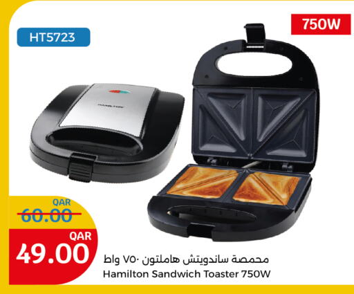 Toaster available at City Hypermarket in Qatar - Al Wakra