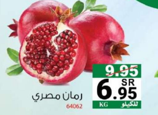 رمان available at هاوس كير in مملكة العربية السعودية, السعودية, سعودية - مكة المكرمة