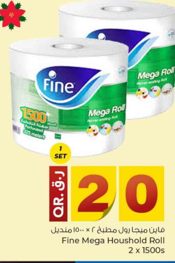 FINE available at Rawabi Hypermarkets in Qatar - Al-Shahaniya