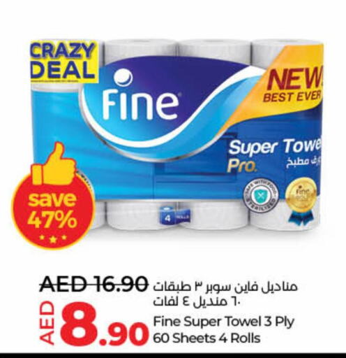 FINE available at Lulu Hypermarket in UAE - Umm al Quwain