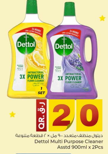 DETTOL Disinfectant available at Rawabi Hypermarkets in Qatar - Al Khor