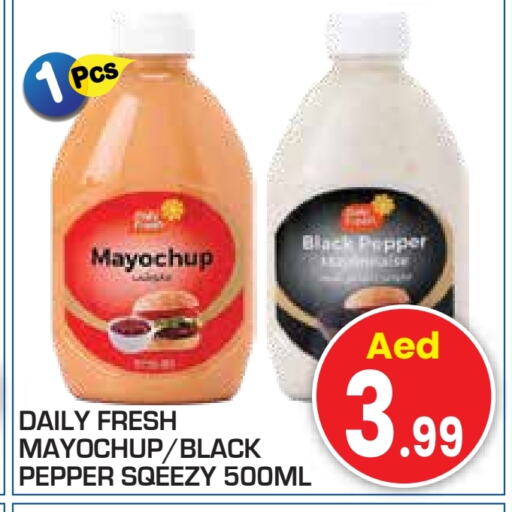 Pepper available at Baniyas Spike  in UAE - Al Ain