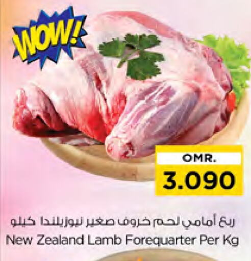 Mutton / Lamb available at Nesto Hyper Market   in Oman - Muscat