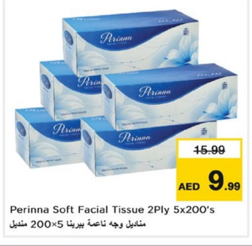 available at Nesto Hypermarket in UAE - Fujairah