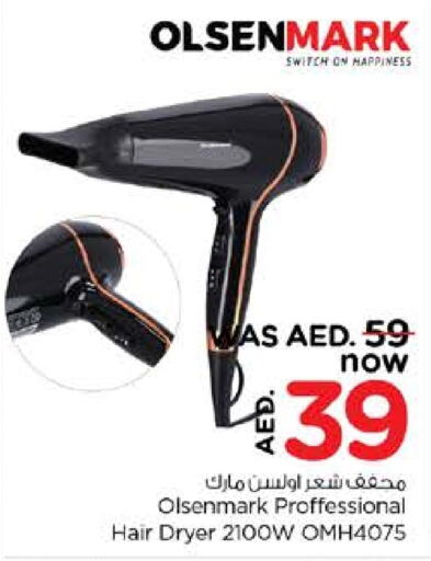 OLSENMARK Hair Appliances available at Nesto Hypermarket in UAE - Sharjah / Ajman