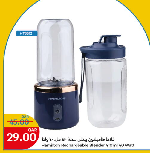 HAMILTON Mixer / Grinder available at City Hypermarket in Qatar - Al Wakra