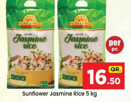 Jasmine Rice available at Doha Daymart in Qatar - Doha