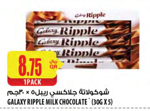 available at Al Meera in Qatar - Al-Shahaniya