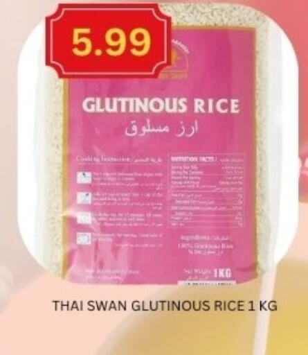 Glutinous Rice available at Majestic Supermarket in UAE - Abu Dhabi