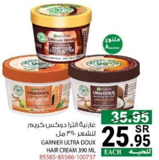 GARNIER Hair Cream available at House Care in KSA, Saudi Arabia, Saudi - Mecca