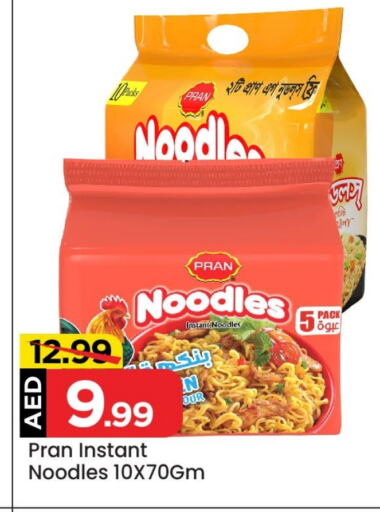 PRAN Noodles available at Cosmo Centre in UAE - Sharjah / Ajman