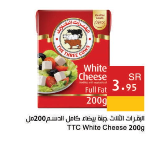 available at اسواق هلا in مملكة العربية السعودية, السعودية, سعودية - مكة المكرمة