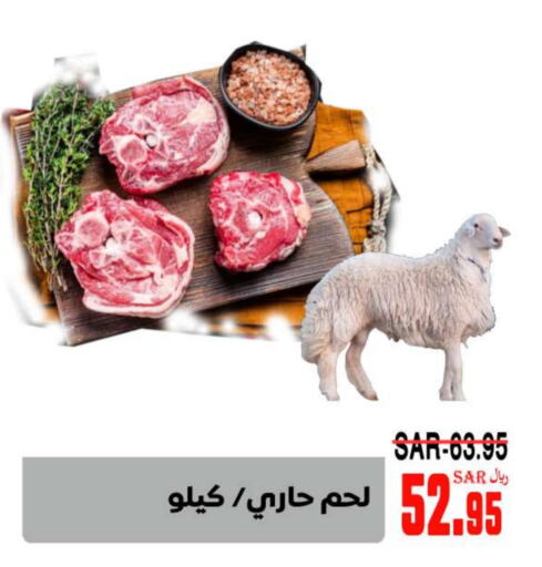 available at سوبر مارشيه in مملكة العربية السعودية, السعودية, سعودية - مكة المكرمة