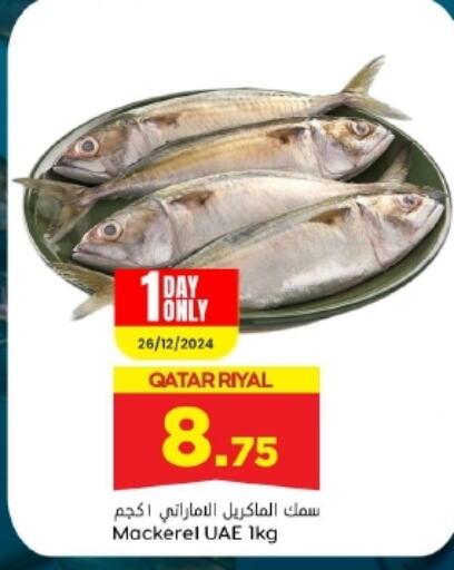 available at Dana Hypermarket in Qatar - Al Wakra