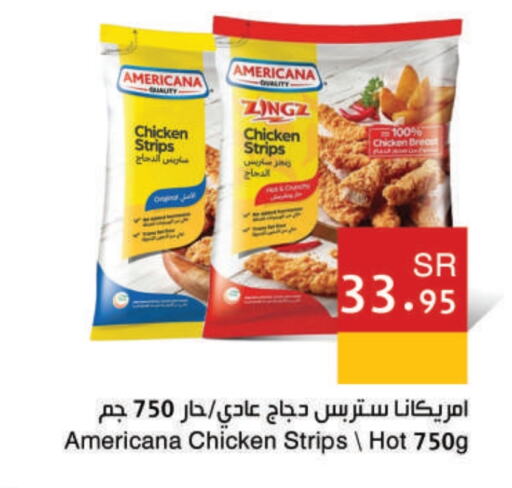 AMERICANA Chicken Strips available at Hala Markets in KSA, Saudi Arabia, Saudi - Jeddah