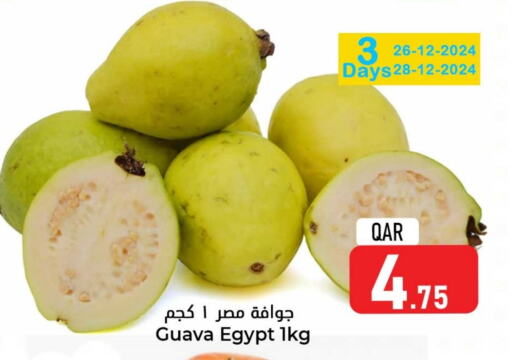 Guava from Egypt available at Dana Hypermarket in Qatar - Al Rayyan