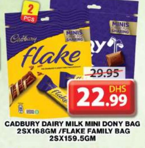 CADBURY available at جراند هايبر ماركت in الإمارات العربية المتحدة , الامارات - دبي